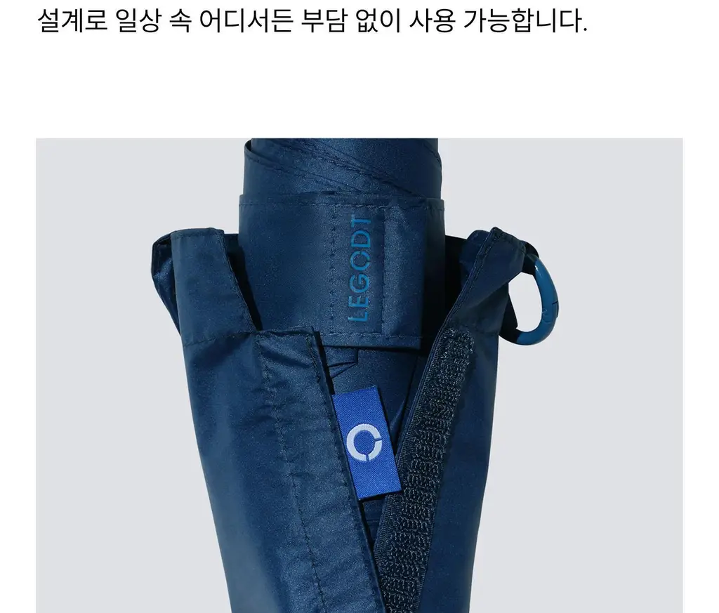 [단독컬러] 레고트 이지폴딩 UV차단 양산 (3 colors) 상세페이지 23